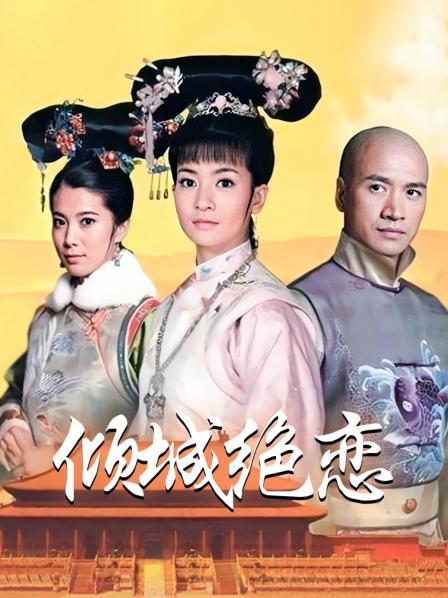 私人玩物-黑丝妹子[30P+6V/99.67MB]